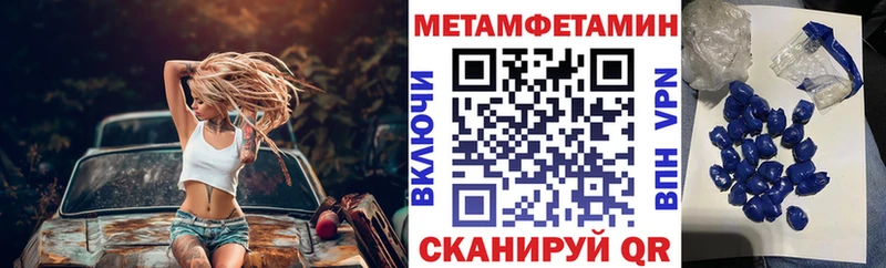 АМФЕТАМИН 97% Дербент