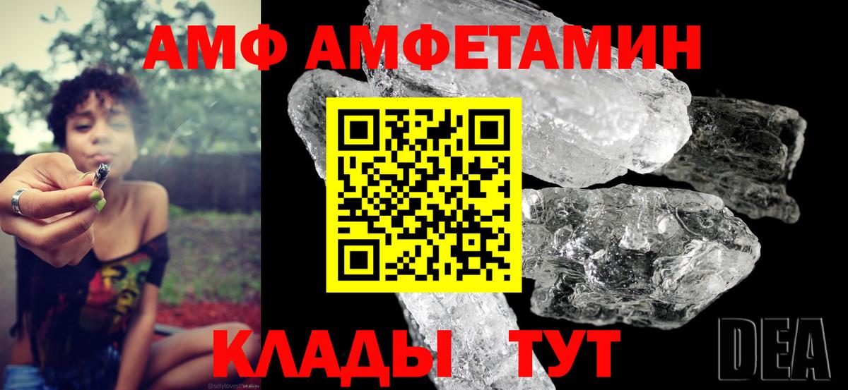 АМФ VHQ Дербент