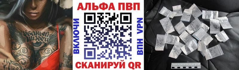маркетплейс формула  Дербент  Alpha-PVP СК КРИС  купить наркотики цена 