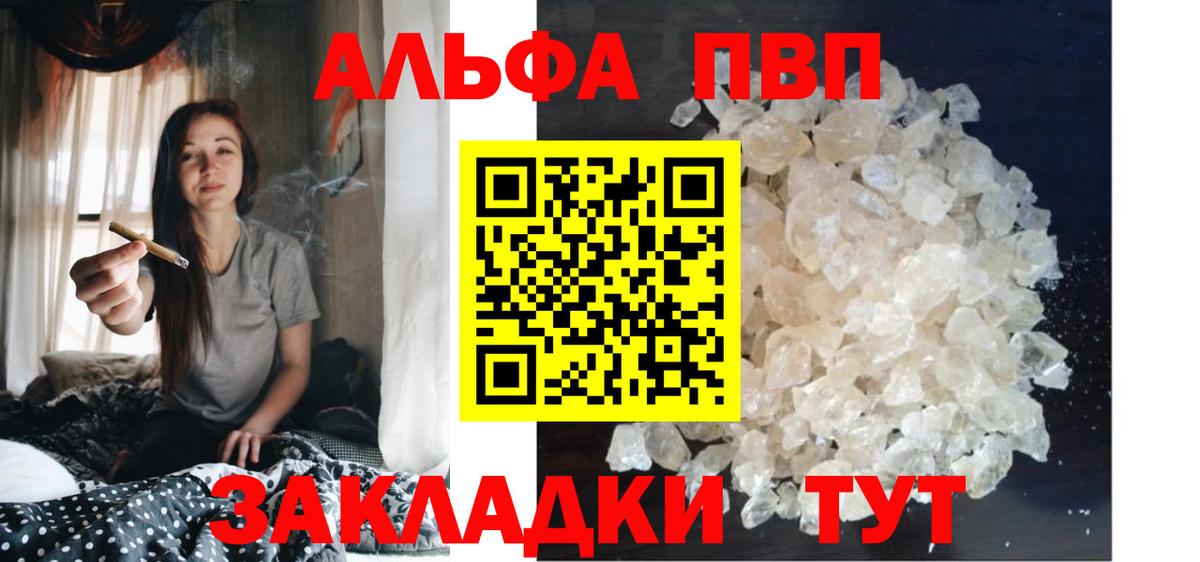 Мефедрон Дербент