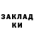 Гашиш Изолятор Galina Mager