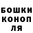 ГАШ гашик KeKsiK _SeXiK