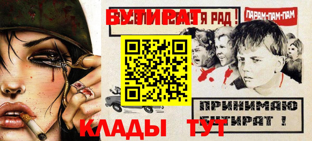 Дербент  БУТИРАТ оксана  Вход с VPN 