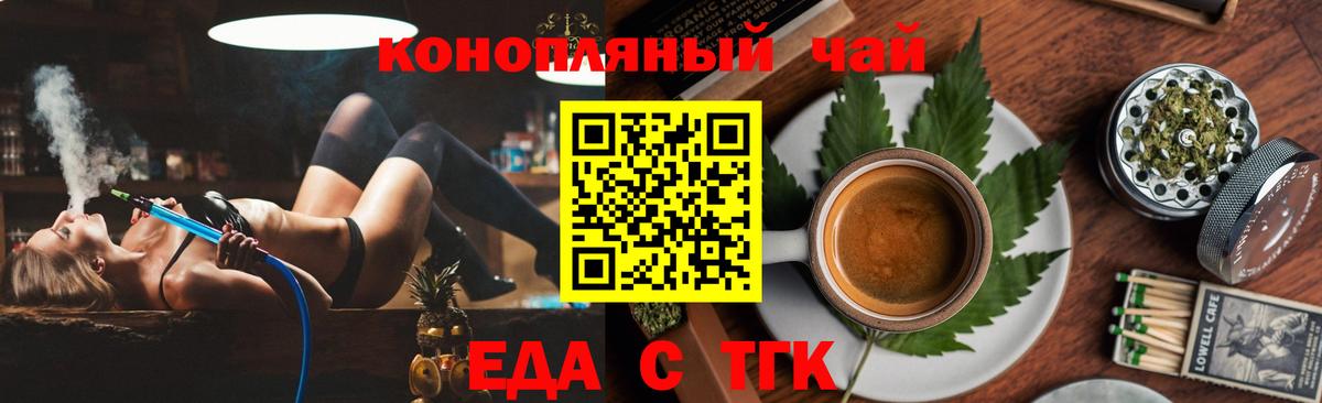 Дербент  Canna-Cookies марихуана  Вход с VPN 