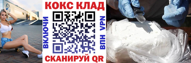 КОКАИН Боливия  Дербент 