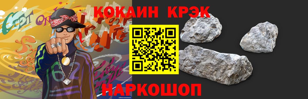 COCAIN  Cocaine 97%  Cocaine 97%  Вход с VPN  Дербент 