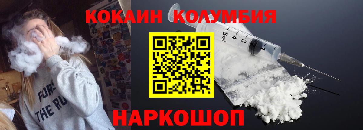 COCAIN Fish Scale Дербент