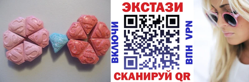 Ecstasy таблы  Дербент 