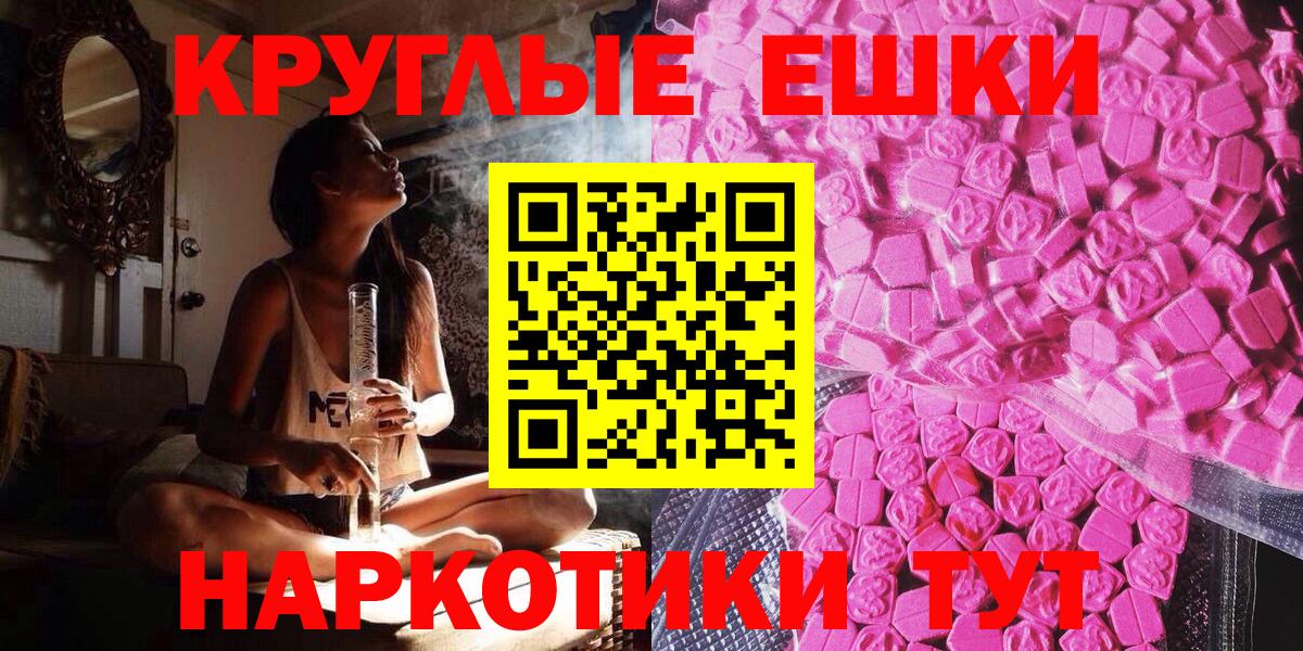 ЭКСТАЗИ  Вход с VPN  Дербент  сайты даркнета Telegram  Ecstasy DUBAI 