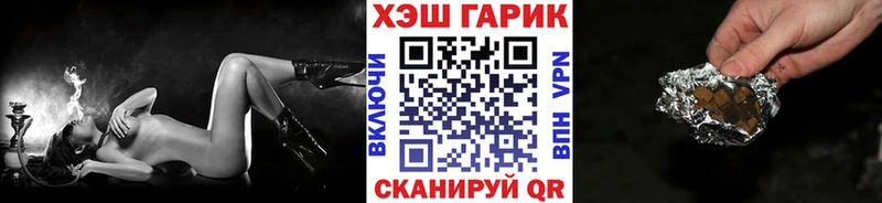 ГАШ Ice-O-Lator  купить закладку  Дербент 