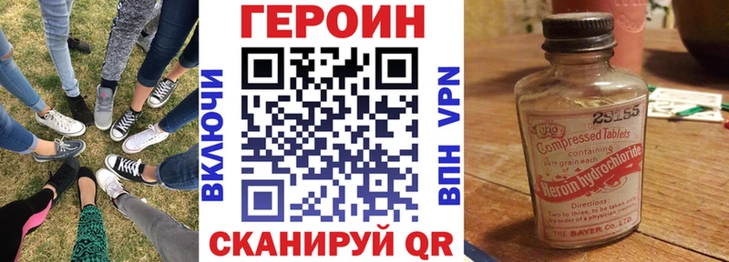 купить   Дербент  ГЕРОИН Афган 