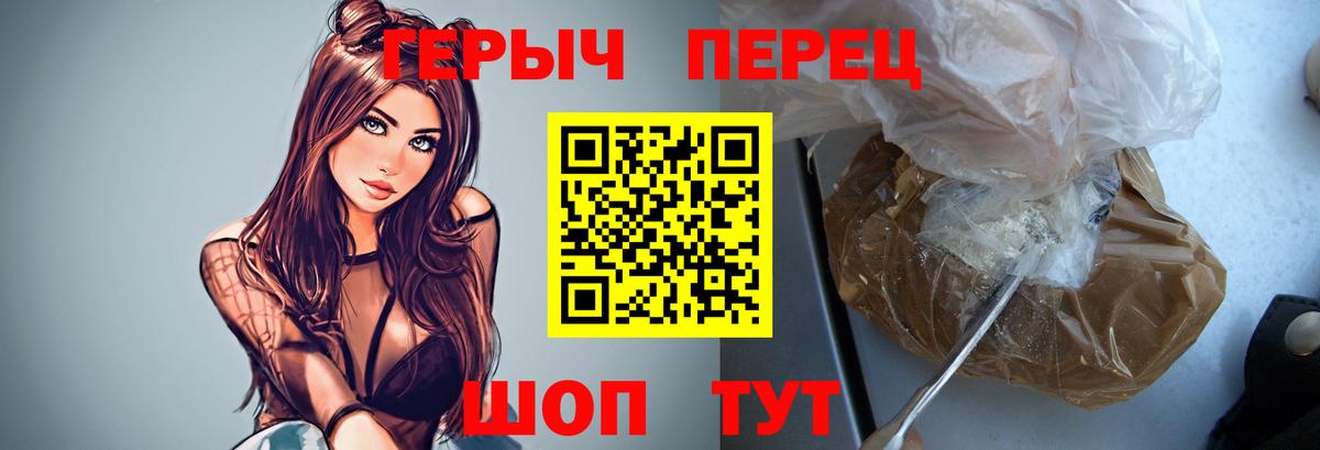 Героин гречка Дербент