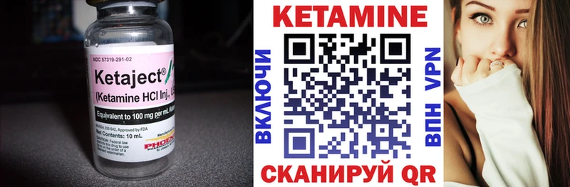 КЕТАМИН VHQ  закладки  Дербент 
