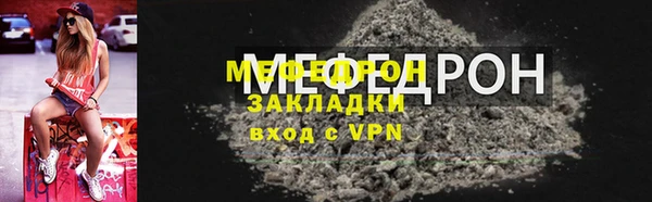 мескалин Абдулино