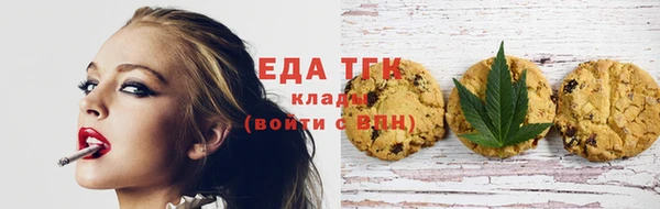 таблы Абинск