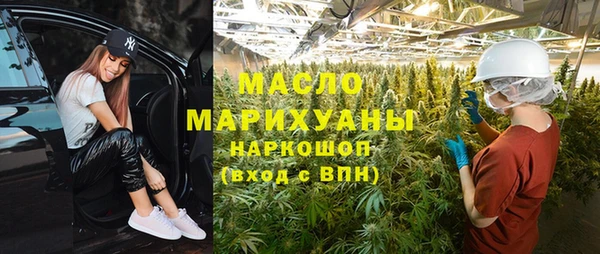 таблы Абинск
