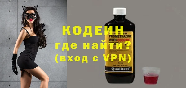 мескалин Абдулино