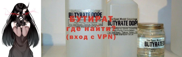 дживик Нефтекумск