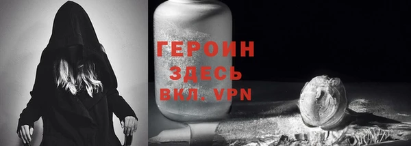 мескалин Абдулино