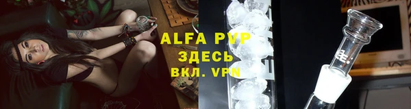 каннабис Абаза