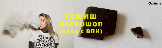 дживик Нефтекумск