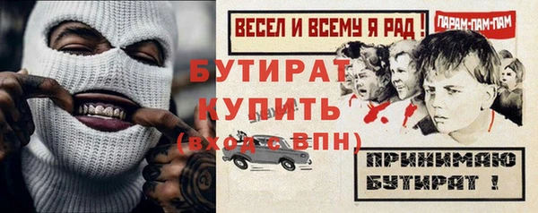 мескалин Абдулино