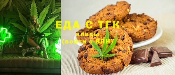 марки lsd Нефтегорск