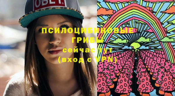 каннабис Абаза