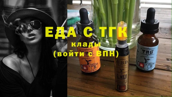 таблы Абинск