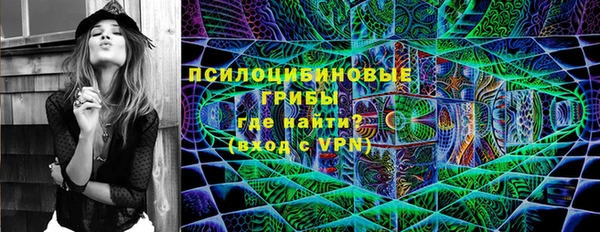 мескалин Абдулино