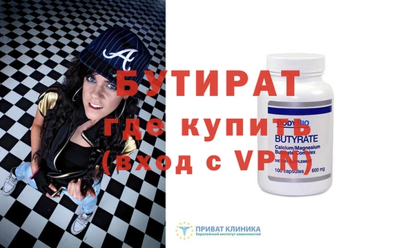 таблы Абинск