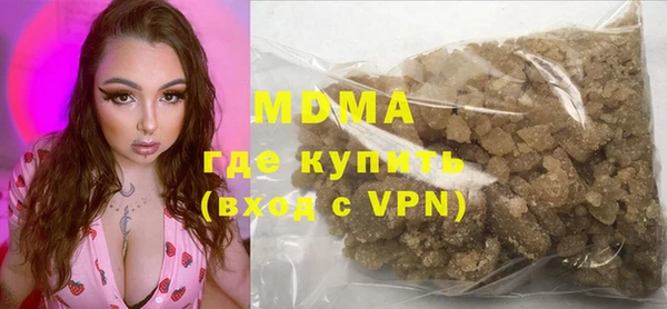 мескалин Абдулино