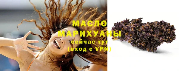 марки lsd Нефтегорск