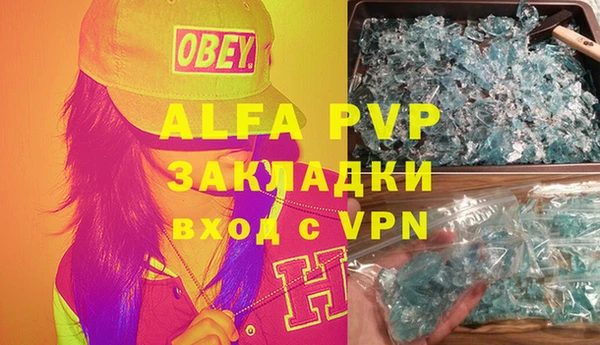 таблы Абинск