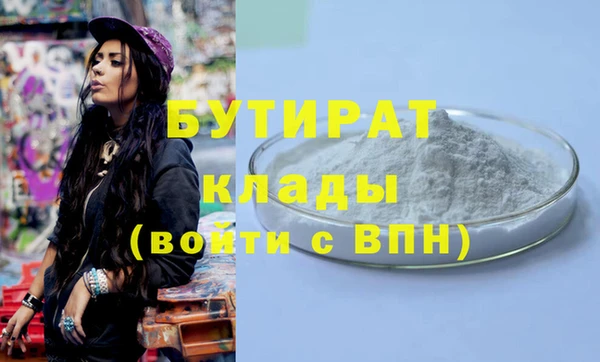 таблы Абинск