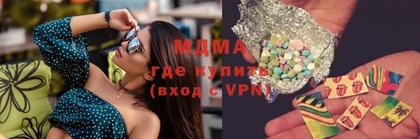 каннабис Абаза