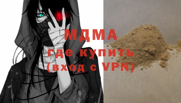 COCAINE Алексин