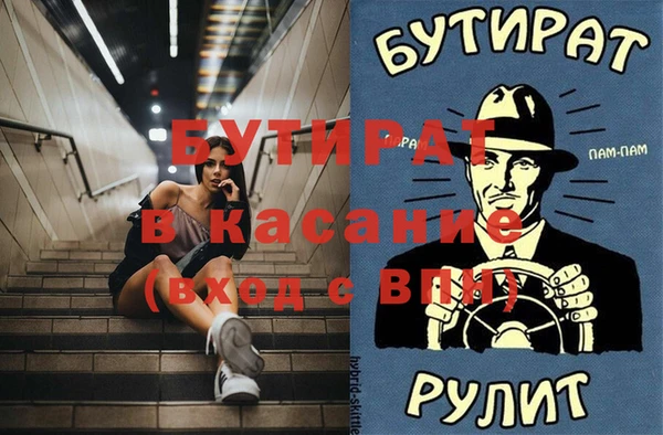 дживик Нефтекумск