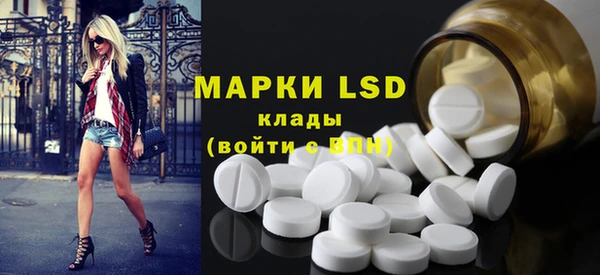 мескалин Абдулино