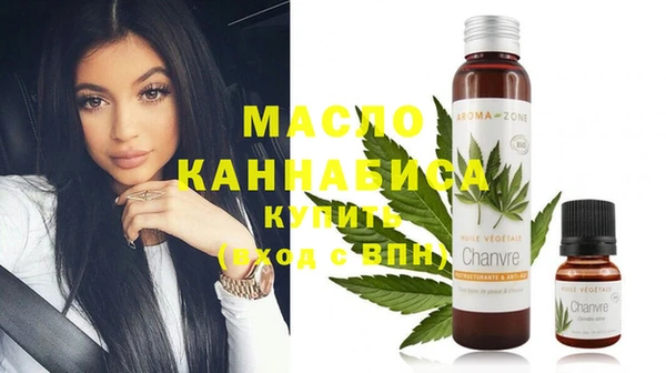 мескалин Абдулино