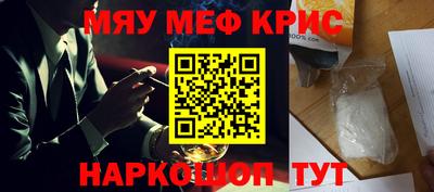 MESCALINE Бийск