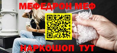 MESCALINE Бийск