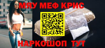 ALPHA-PVP Берёзовский