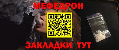 ALPHA-PVP Берёзовский