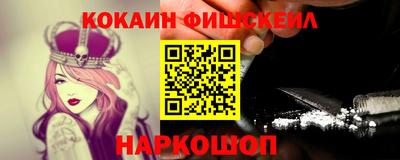MESCALINE Бийск