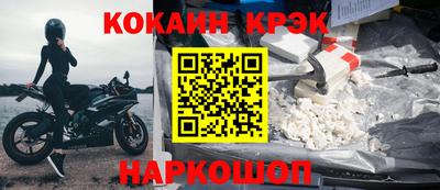 MESCALINE Бийск