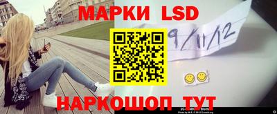 MESCALINE Бийск