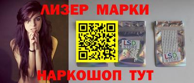 MESCALINE Бийск