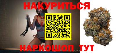 MESCALINE Бийск