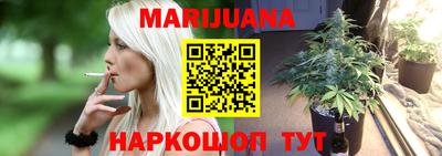 MESCALINE Бийск